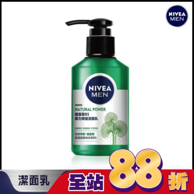 NIVEA 妮維雅 - 妮維雅男士積雪草B5原力修護潔面洗面乳 150ml