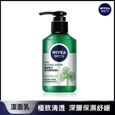 NIVEA 妮維雅 妮維雅男士積雪草B5原力修護潔面洗面乳 150ml