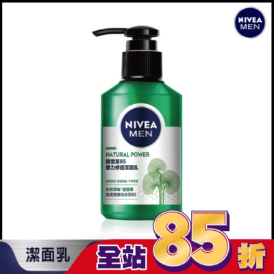 NIVEA 妮維雅 妮維雅男士積雪草B5原力修護潔面洗面乳 150ml