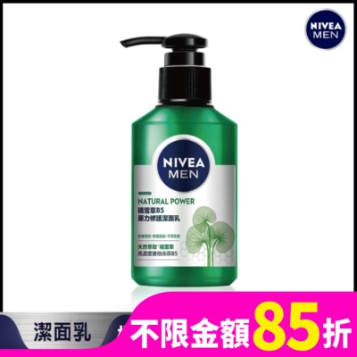 NIVEA 妮維雅 妮維雅男士積雪草B5原力修護潔面洗面乳 150ml
