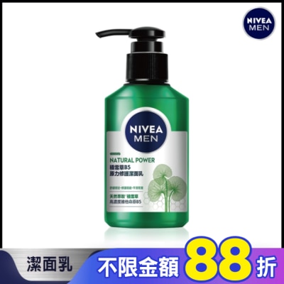 NIVEA 妮維雅 妮維雅男士積雪草B5原力修護潔面洗面乳 150ml