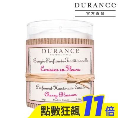 DURANCE 朵昂思 DURANCE朵昂思 櫻桃花手工精油蠟燭(180g)-大地系列公司貨