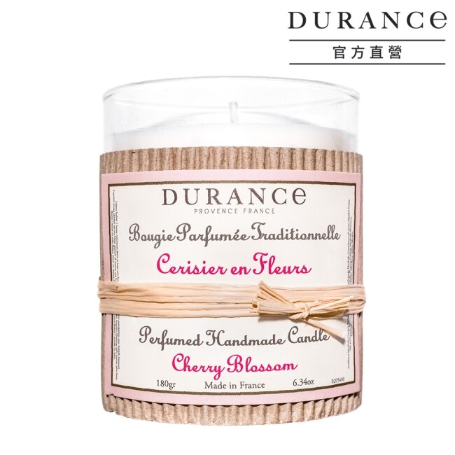 DURANCE朵昂思 櫻桃花手工精油蠟燭(180g)-大地系列公司貨