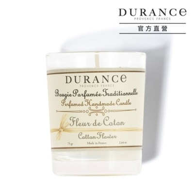 DURANCE DURANCE朵昂思 棉花田手工精油蠟燭(75g)-大地系列公司貨