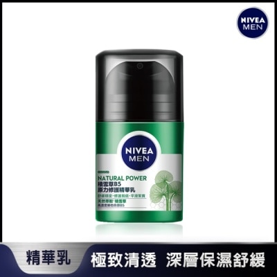 NIVEA 妮維雅 妮維雅男士積雪草B5原力修護精華乳 50g