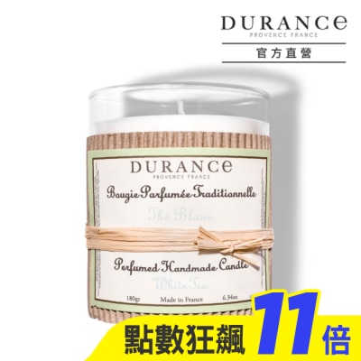 DURANCE 朵昂思 DURANCE朵昂思 白茶手工精油蠟燭(180g)-大地系列-公司貨