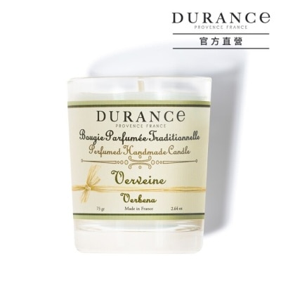 DURANCE DURANCE朵昂思 馬鞭草手工精油蠟燭(75g)-大地系列公司貨