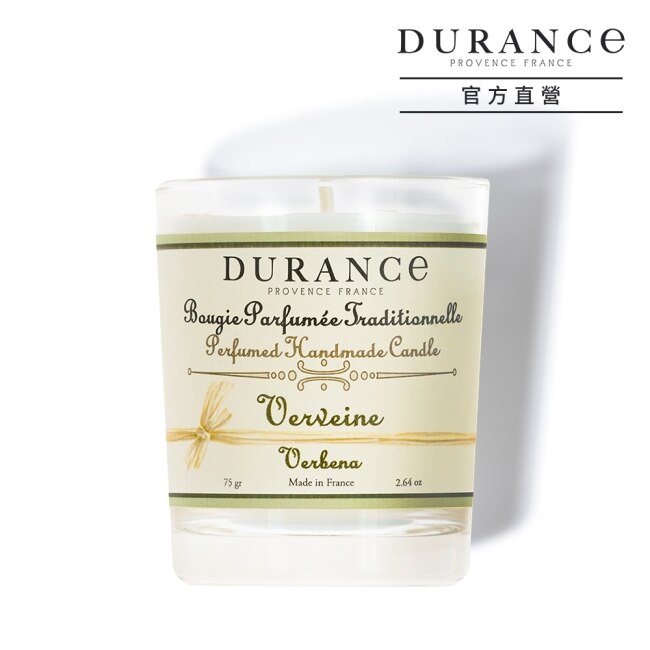 DURANCE朵昂思 馬鞭草手工精油蠟燭(75g)-大地系列公司貨