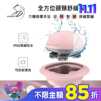 SDBEAUTY SDBEAUTY多方位頭頸舒緩儀