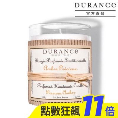 DURANCE 朵昂思 DURANCE朵昂思 蜂蜜琥珀手工精油蠟燭(180g)-大地系列公司貨