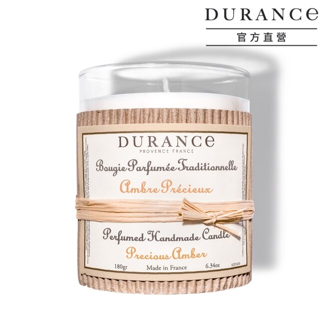 DURANCE朵昂思 蜂蜜琥珀手工精油蠟燭(180g)-大地系列公司貨