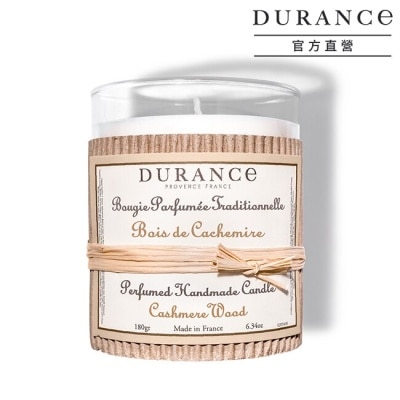 DURANCE DURANCE朵昂思 羊絨木手工精油蠟燭(180g)-大地系列公司貨