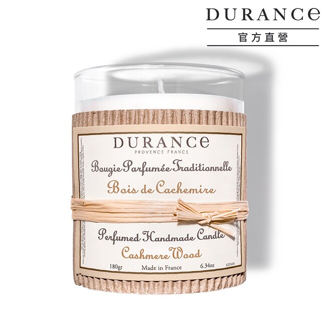 DURANCE朵昂思 羊絨木手工精油蠟燭(180g)-大地系列公司貨
