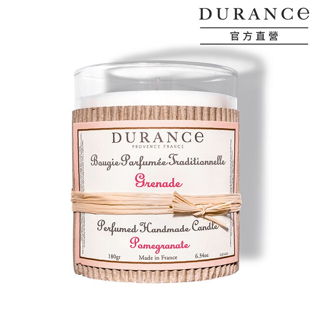 DURANCE朵昂思 石榴手工精油蠟燭(180g)-大地系列公司貨