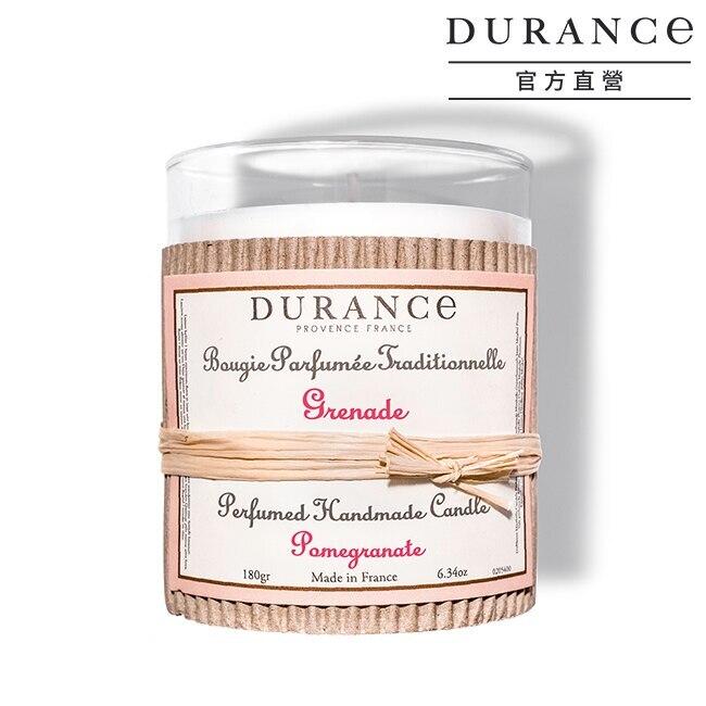 DURANCE朵昂思 石榴手工精油蠟燭(180g)-大地系列公司貨