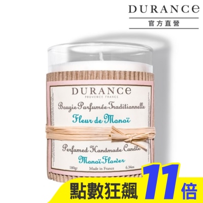 DURANCE 朵昂思 DURANCE朵昂思 芙蓉花香手工精油蠟燭(180g)-大地系列公司貨