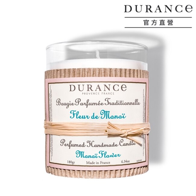 DURANCE朵昂思 芙蓉花香手工精油蠟燭(180g)-大地系列公司貨