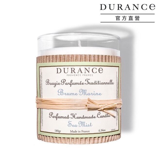 DURANCE朵昂思 海洋霧香手工精油蠟燭(180g)-大地系列公司貨