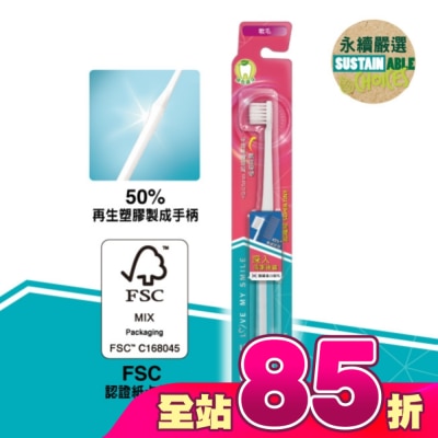 Watsons 屈臣氏 - 屈臣氏超纖細牙刷(軟毛)1入