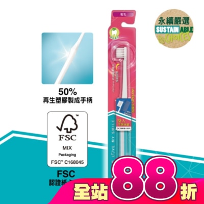 Watsons 屈臣氏 - 屈臣氏超纖細牙刷(軟毛)1入