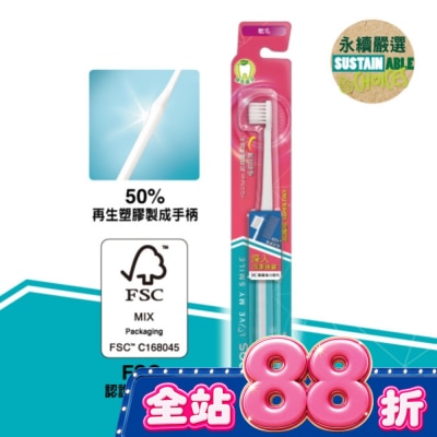 Watsons 屈臣氏 - 屈臣氏超纖細牙刷(軟毛)1入 image