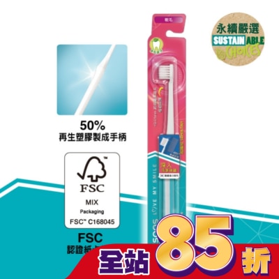 Watsons 屈臣氏 屈臣氏超纖細牙刷(軟毛)1入