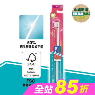 Watsons 屈臣氏 - 屈臣氏超纖細牙刷(軟毛)1入