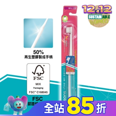 Watsons 屈臣氏 屈臣氏超纖細牙刷(軟毛)1入