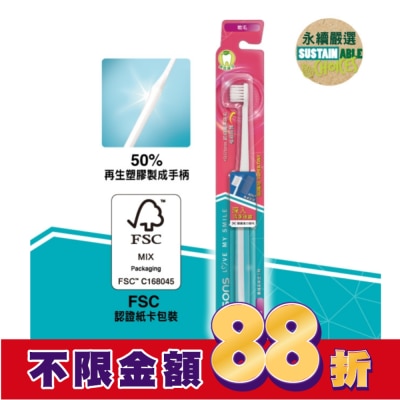 Watsons 屈臣氏 屈臣氏超纖細牙刷(軟毛)1入