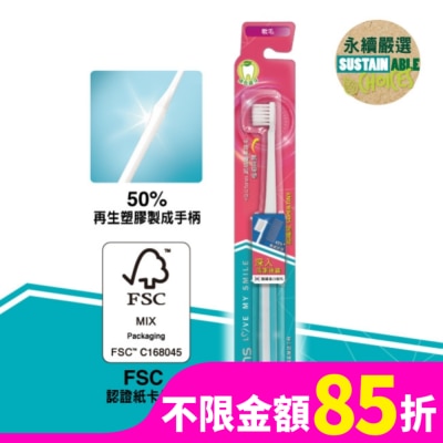 Watsons 屈臣氏 屈臣氏超纖細牙刷(軟毛)1入
