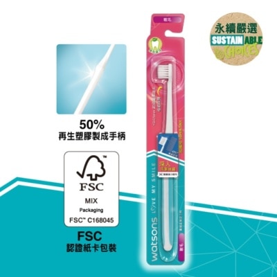 Watsons 屈臣氏 - 屈臣氏超纖細牙刷(軟毛)1入
