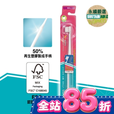 Watsons 屈臣氏 - 屈臣氏超纖細牙刷(軟毛)1入 image