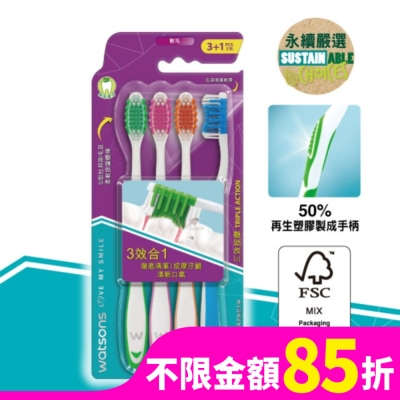 Watsons 屈臣氏 屈臣氏三效按摩牙刷(軟毛)4支