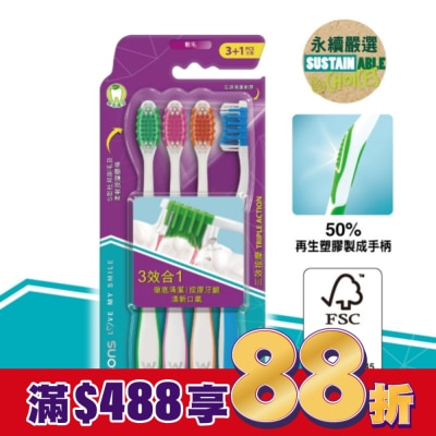 Watsons 屈臣氏 屈臣氏三效按摩牙刷(軟毛)4支