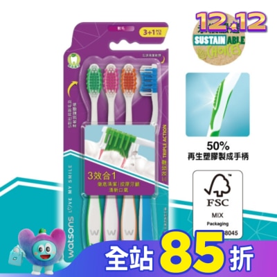 Watsons 屈臣氏 屈臣氏三效按摩牙刷(軟毛)4支