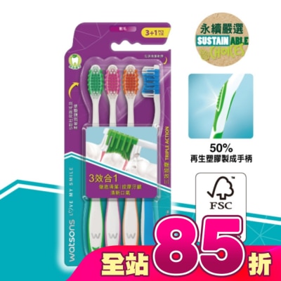 Watsons 屈臣氏 - 屈臣氏三效按摩牙刷(軟毛)4支