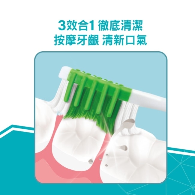 屈臣氏三效按摩牙刷(軟毛)4支 image