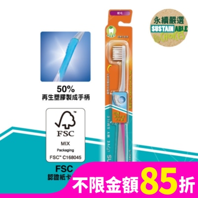 Watsons 屈臣氏 屈臣氏纖細抗敏牙刷(軟毛)