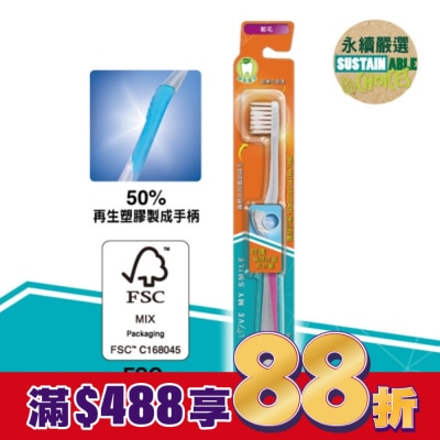 Watsons 屈臣氏 屈臣氏纖細抗敏牙刷(軟毛)