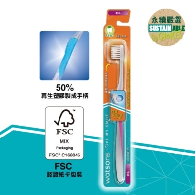 Watsons 屈臣氏 - 屈臣氏纖細抗敏牙刷(軟毛) image
