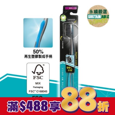 Watsons 屈臣氏 屈臣氏備長炭牙刷(軟毛)1入