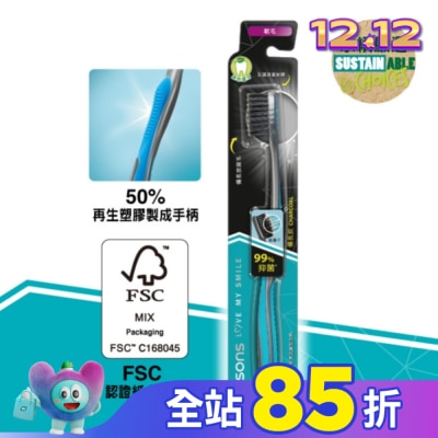 Watsons 屈臣氏 屈臣氏備長炭牙刷(軟毛)1入