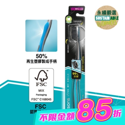 Watsons 屈臣氏 - 屈臣氏備長炭牙刷(軟毛)1入 image
