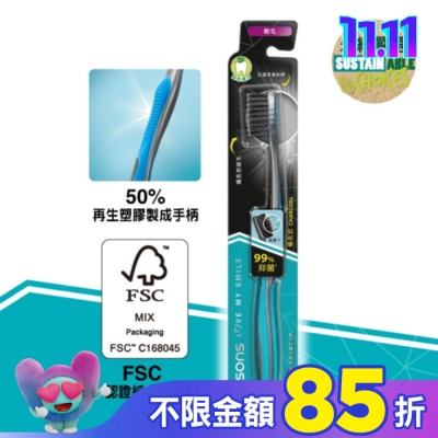 Watsons 屈臣氏 屈臣氏備長炭牙刷(軟毛)1入