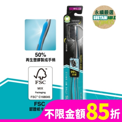 Watsons 屈臣氏 屈臣氏備長炭牙刷(軟毛)1入