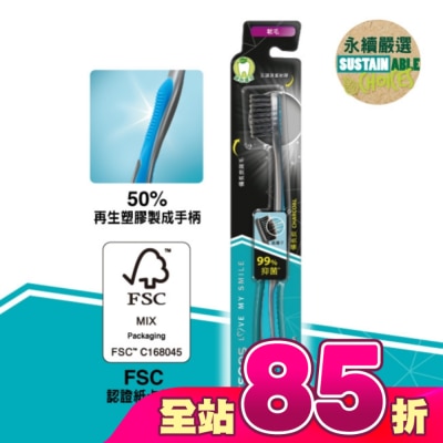 Watsons 屈臣氏 - 屈臣氏備長炭牙刷(軟毛)1入