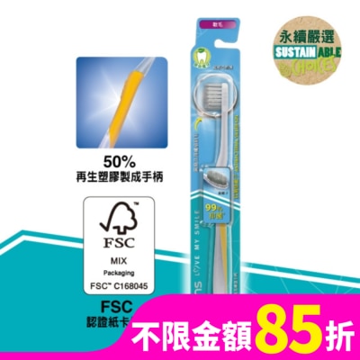 Watsons 屈臣氏 屈臣氏抗菌銀離子牙刷(軟毛)