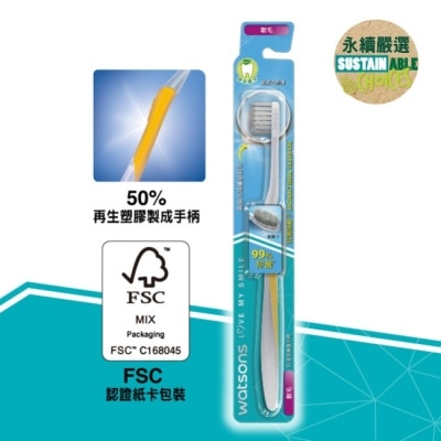 Watsons 屈臣氏 - 屈臣氏抗菌銀離子牙刷(軟毛) image