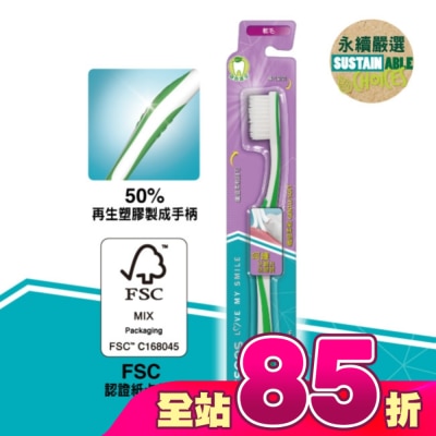 Watsons 屈臣氏 - 屈臣氏纖細柔軟牙刷(軟毛)1入