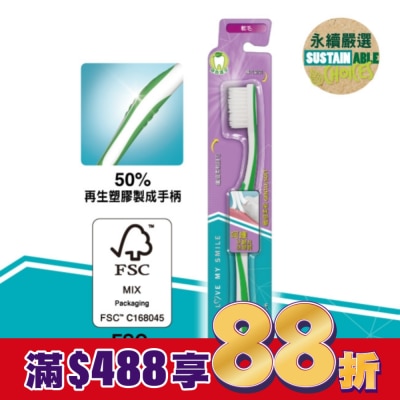 Watsons 屈臣氏 屈臣氏纖細柔軟牙刷(軟毛)1入